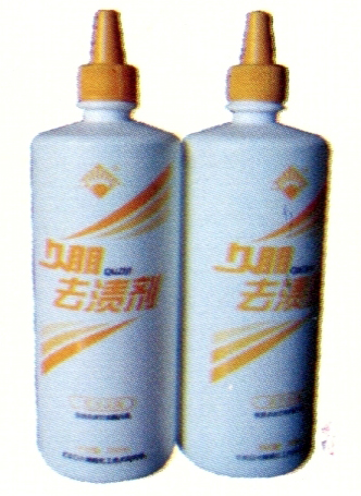 去渍剂