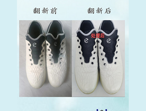 洗涤前后对比