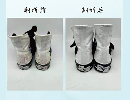 洗涤前后对比