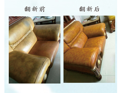 洗涤前后对比