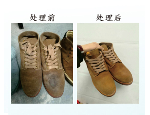 洗涤前后对比