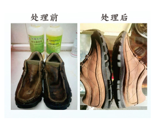 洗涤前后对比