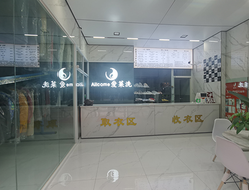 门店展示