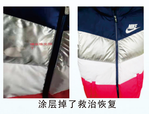 图层掉了救治恢复