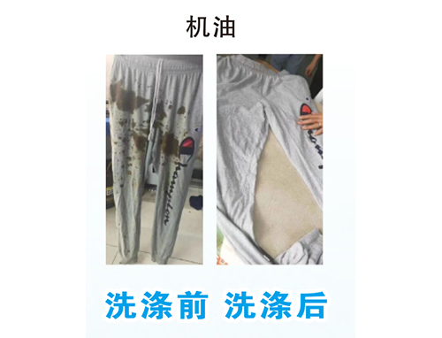机油