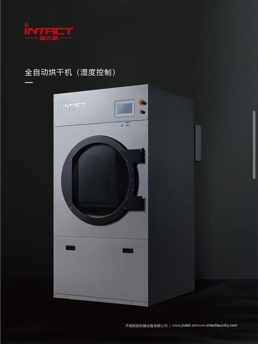 全自动烘干机(湿度控制)